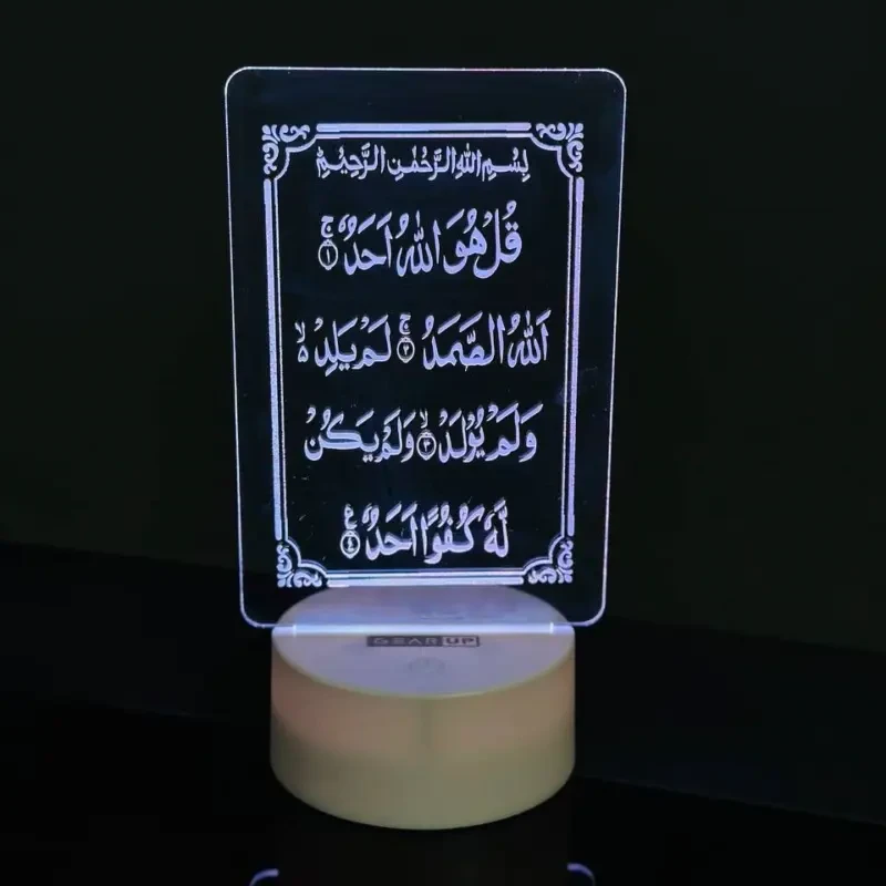 GearUP Acrylic Multicolor Night Lamp (Surah-Al-Ikhlas Calligraphy )